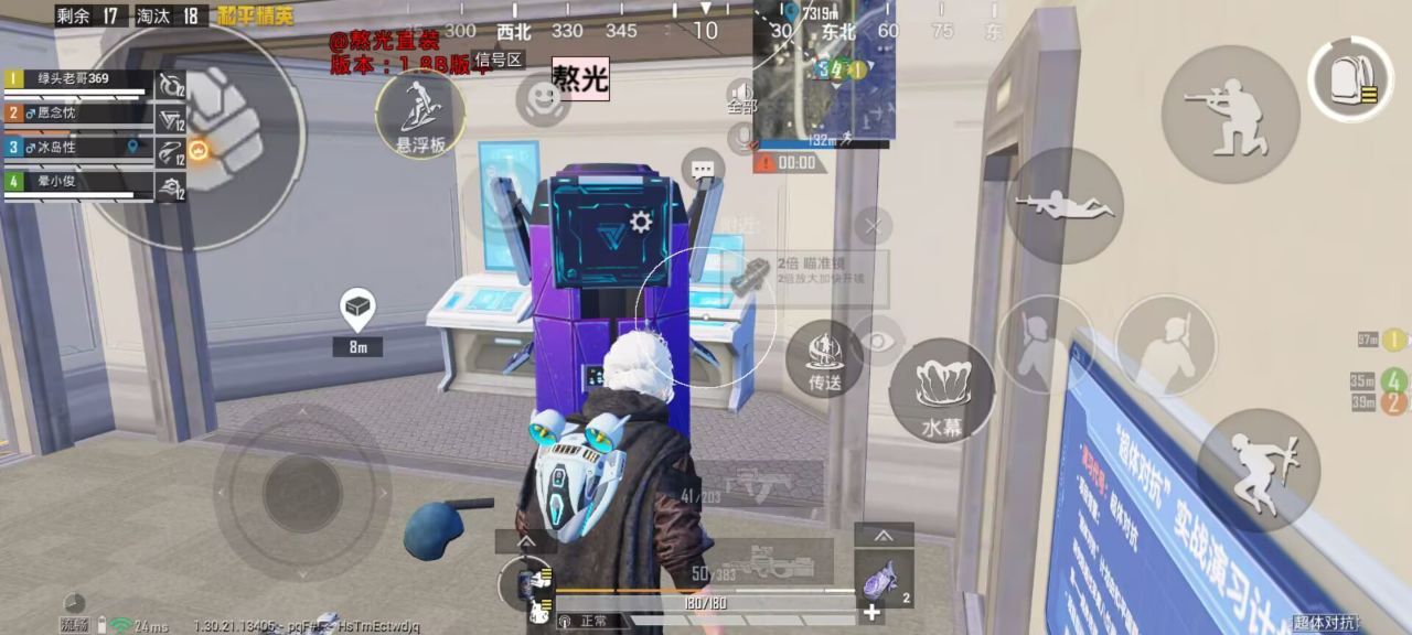 暗区突围黎明免越狱-暗区突围安卓版绘制直装助手 自瞄透视 骨骼绘制 雷达辅助 3D绘制 免越狱助手 游戏外挂 安卓游戏辅助 手游攻略 暗区突围 生存射击游戏 - 相关图片